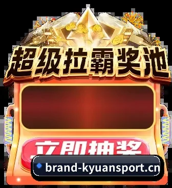 动态阵型还原